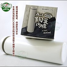 森活原木咖啡匙(WB110)[大買家] 歷史價格詳細信息