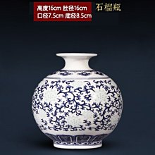 5Cgo【茗道】景德鎮陶瓷花瓶手繪官窯青花冰裂紋賞瓶魚尾瓶梅瓶石榴瓶玉壺春中式客廳裝飾品瓷器工藝品擺件 歷史價格詳細信息