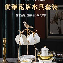 陶瓷咖啡杯防燙手柄265ml小直徑適合咖啡過濾器家用辦公馬克杯下午茶 歷史價格詳細信息