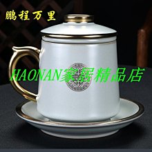 熱賣汝窯黃汝功夫茶具套裝禮盒裝高端全套整套陶瓷禮品家用辦公印logo 歷史價格詳細信息