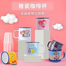 #懷舊．創新 - 大都會美術館（繁中版） 歷史價格詳細信息