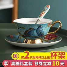 骨瓷咖啡杯套裝創意高檔歐式咖啡杯陶瓷紅茶杯英式咖啡杯碟勺 歷史價格詳細信息