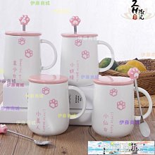 【伊藤商場】馬克杯 創意北歐ins咖啡杯個性情侶水杯子陶瓷家用潮流馬克杯帶蓋勺男女 歷史價格詳細信息