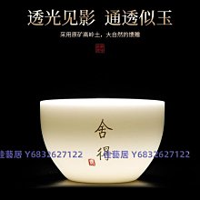 德化羊脂玉瓷陶瓷茶杯家用辦公室茶水分離泡茶馬克杯辦公杯喝水杯茶杯 蓋碗 單人杯 品茗杯 歷史價格詳細信息