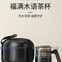茶水分離杯 陶瓷茶水分離泡茶杯個人專用男辦公室高檔過濾帶蓋把手木柄水杯子 歷史價格詳細信息