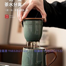 茶水分離杯 陶瓷茶水分離泡茶杯個人專用男辦公室高檔過濾帶蓋把手木柄水杯子 歷史價格詳細信息