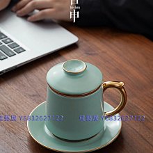 汝窯茶杯 鴻樓 汝窯 淡綠色茶杯 小茶杯 功夫茶杯 聞香杯 薄胎小茶杯 約 50 ml  -6 杯合售 歷史價格詳細信息