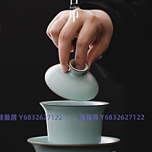 天青色汝窯茶碗斗笠杯汝瓷主人杯單個手工開片冰裂釉功夫茶杯茶盞-佳藝居 歷史價格詳細信息