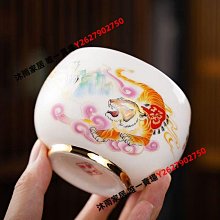 【鎏金主人杯】手繪壽桃黃金主人杯大師純手工鎏金杯家用禮品茶杯高檔單杯金茶盞凌雲閣茶具 歷史價格詳細信息