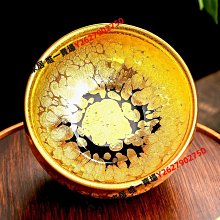 陶瓷建盞大號女士主人杯窯變茶杯功夫茶具茶碗個人專用品茗杯茶盞 歷史價格詳細信息