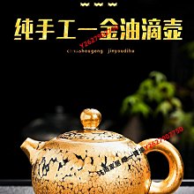 {建盞閣}工藝師-趙麗琴 半手工制 朱泥高德鐘紫砂壺 7孔出水 230cc.37 歷史價格詳細信息