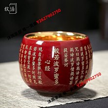 鎏金杯  主人杯 建盞杯 手工茶杯  粉彩五虎真金主人杯大師純手工鎏金盃家用禮品茶杯高檔單杯金茶盞 歷史價格詳細信息