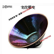 《典藏閣》創世記典(全8冊)蒼漓【頭大大-輕小說】九06◎DS3 歷史價格詳細信息