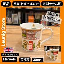 英國熊 台灣製造多功能任意貼6入 050Y-313E 歷史價格詳細信息