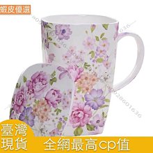 陶瓷馬克杯 骨瓷馬克杯 馬克杯 300ml 有蓋馬克杯  歐式陶瓷杯子創意骨瓷水杯時尚馬克杯簡約辦公室咖啡杯帶蓋 歷史價格詳細信息