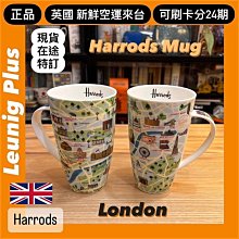 馬克杯 骨瓷杯 EMPORIUM 濾茶網 茶杯 英國製 杯子✅可刷分24期✅英國空運來台 歷史價格詳細信息