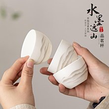 羊脂玉瓷靜心公道杯德化白瓷陶瓷茶海分茶器功夫茶具勻茶杯分茶器茶杯 蓋碗 單人杯 品茗杯 歷史價格詳細信息