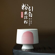 粉色手繪風景，有款，全通底 舊藏 回流 古玩 -7528 歷史價格詳細信息