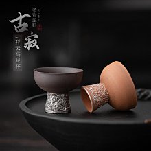 【鎏銀主人杯】999純銀茶杯景德鎮描金山水主人杯家用禮品茗杯高檔防燙養生茶盞凌雲閣茶具 歷史價格詳細信息