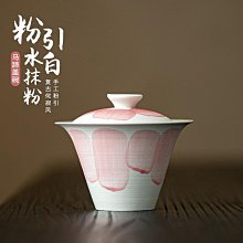 侘寂風品茗杯 日式手工復古陶瓷功夫茶具小號主人杯家用茶杯單杯茶杯 蓋碗 單人杯 品茗杯 歷史價格詳細信息