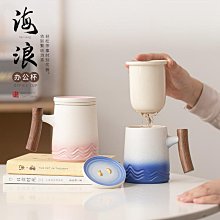 陶瓷杯子辦公室帶蓋泡茶杯茶水分離個人專用過濾馬克杯情侶定LOGO茶杯 蓋碗 單人杯 品茗杯 歷史價格詳細信息
