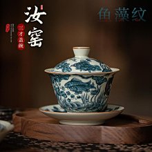 米黃汝窯金魚蛋杯陶瓷茶杯開片可養主人杯中式功夫茶具品茗杯單杯茶杯 蓋碗 單人杯 品茗杯 歷史價格詳細信息