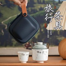 手繪旅行茶具快客杯一壺兩杯戶外旅游單人便攜收納功夫茶杯泡茶壺茶杯 蓋碗 單人杯 品茗杯 價格比較,價格查詢,歷史價格詳細信息
