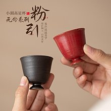 日式手工陶瓷蓋碗手工蓋碗日式蓋碗陶瓷蓋碗景德鎮茶杯仿古杯泡茶杯主人杯家用杯小茶杯手工茶杯日式杯聞香杯GWR0027-雅緻家居 歷史價格詳細信息