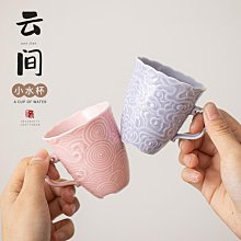 陶瓷咖啡杯防燙手柄265ml小直徑適合咖啡過濾器家用辦公馬克杯下午茶 歷史價格詳細信息