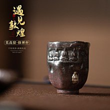 遇見‧修鍊‧重現-臺灣宗教遺產保存修復特展(附光碟/精裝) 歷史價格詳細信息