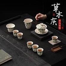 茶具套裝日式旅行功夫茶具便攜式小套裝戶外溫茶壺圍煮茶爐復古陶瓷泡茶壺 歷史價格詳細信息