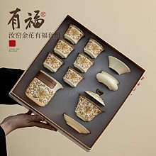 陶瓷功夫茶具套組家用高檔茶藝中式復古茶盤茶壺客廳喝茶整套潮汕 歷史價格詳細信息