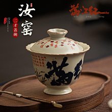 江湖才子(1-3完)~松柏生~瑞如出版~ZZ-9 歷史價格詳細信息