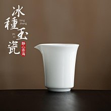 德化陶瓷偉人像毛主席像 的話點和吧～ 歷史價格詳細信息