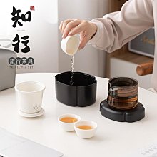 茶具套裝玻璃便攜式茶具旅行套裝收納包戶外家用一壺四杯功夫喝茶杯泡茶壺 歷史價格詳細信息