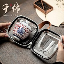 茶具套裝戶外露營便攜茶具套裝玻璃泡茶杯旅行野營裝備隨行快客杯一壺四杯 歷史價格詳細信息