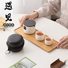茶具套裝戶外露營便攜茶具套裝玻璃泡茶杯旅行野營裝備隨行快客杯一壺四杯 歷史價格詳細信息