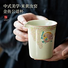 米黃汝窯金魚蛋杯陶瓷茶杯開片可養主人杯中式功夫茶具品茗杯單杯茶杯 蓋碗 單人杯 品茗杯 歷史價格詳細信息