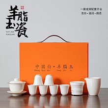 德化羊脂玉白瓷圓形陶瓷茶盤壺承儲水茶臺家用託盤幹泡盤玉石盤面 歷史價格詳細信息