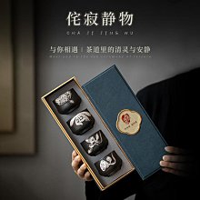 侘寂風品茗杯 日式手工復古陶瓷功夫茶具小號主人杯家用茶杯單杯茶杯 蓋碗 單人杯 品茗杯 歷史價格詳細信息