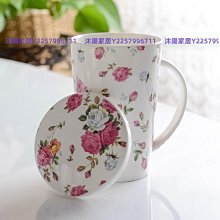 陶瓷馬克杯 骨瓷馬克杯 馬克杯 300ml 有蓋馬克杯  歐式陶瓷杯子創意骨瓷水杯時尚馬克杯簡約辦公室咖啡杯帶蓋 歷史價格詳細信息
