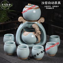懶人自動茶具套裝家用懶人泡茶器全套千里江山輕奢茶壺茶杯一整套 歷史價格詳細信息