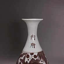 元釉里紅羅漢紋梅瓶古董古玩收藏真品包老保真老物件瓷器老貨擺件 歷史價格詳細信息