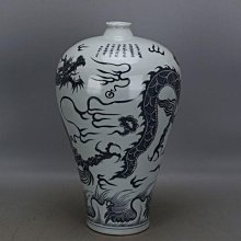 古玩古董官窯老瓷器收藏大清康熙年制霽藍釉瓶 包老包真農村舊貨 歷史價格詳細信息