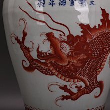 大明宣德年制青花釩紅海象梅瓶  古董古玩收藏 仿古瓷器擺件老貨 歷史價格詳細信息
