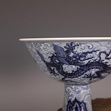 明宣德青花描金釩紅龍紋扁瓶 仿古瓷器 古董古玩舊貨老貨收藏品 歷史價格詳細信息