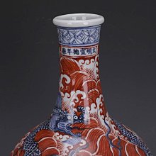 古瓷器 古董瓷器 明宣德青花釉里紅纏枝花卉紋罐19.5&times;24:500-13808 歷史價格詳細信息