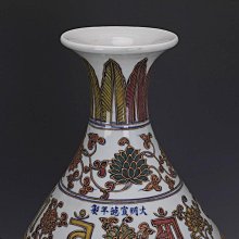 出土古玉入沁 年代不詳 招財黃財神 法相 ~~ 大塊厚料 黃財神進門 財富一起來 ~~ 靈性寶石 驅邪避凶 鎮宅平安 T 歷史價格詳細信息