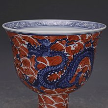 古瓷器 古董瓷器 明宣德青花釉里紅纏枝花卉紋罐19.5&times;24:500-13808 歷史價格詳細信息