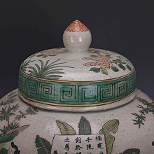 古瓷器 古董瓷器 明萬歷青花留白鶴紋掛瓶39&times;37&times;11.5:700-9744 歷史價格詳細信息